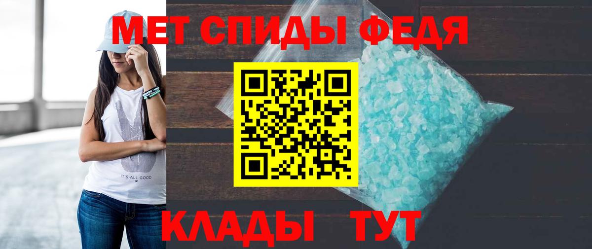АМФ 97% Ишим