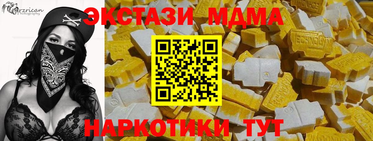 Ecstasy  Вход с VPN  Ишим  Ecstasy Philipp Plein  Экстази louis Vuitton 