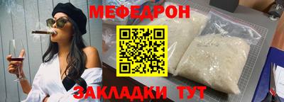 скорость mdpv Ливны