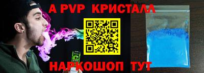скорость mdpv Ливны