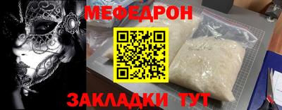 скорость mdpv Ливны