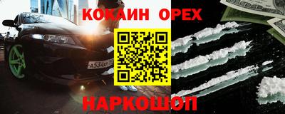 кокс Лесосибирск