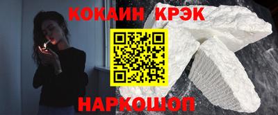 кокс Лесосибирск