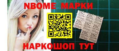 скорость mdpv Ливны