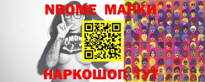 кокс Лесосибирск