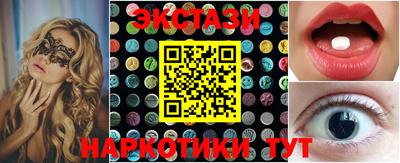MDMA Premium VHQ Ликино-Дулёво