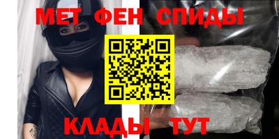 скорость mdpv Ливны