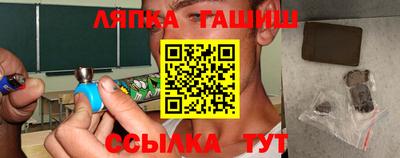 кокс Лесосибирск