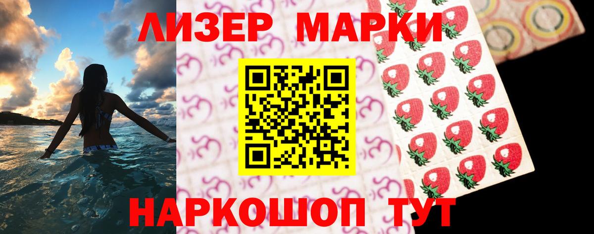 Ишим  Лсд 25 экстази ecstasy  ЛСД экстази кислота  Вход с VPN 
