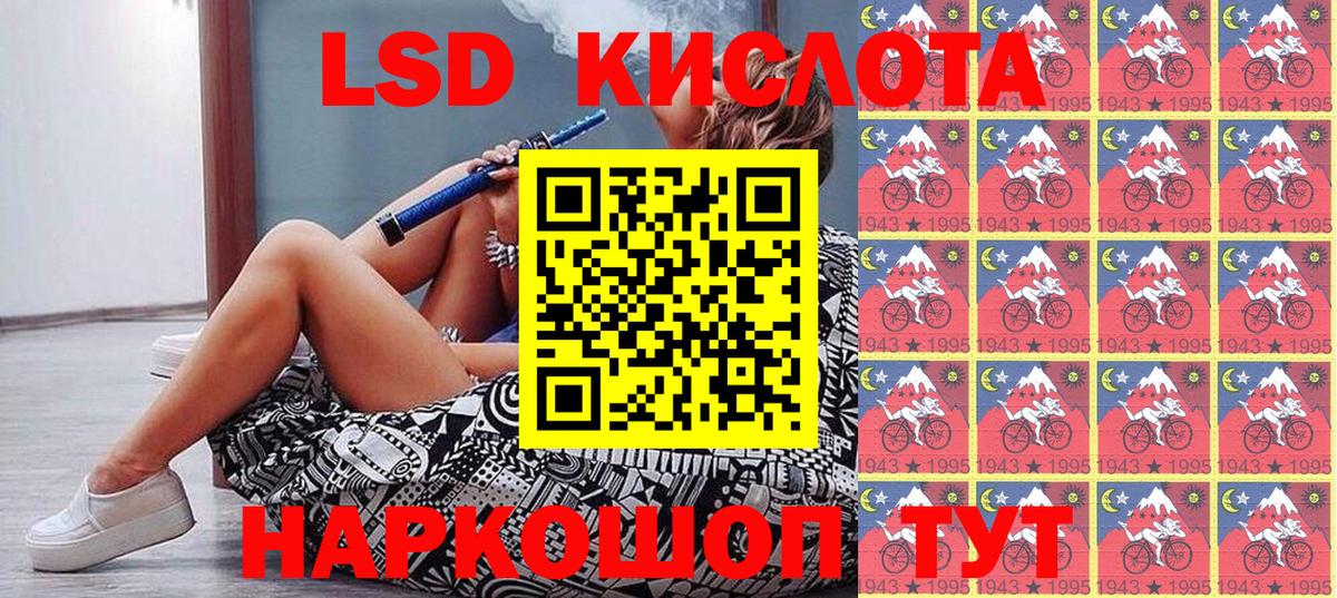 Марки NBOMe 1500мкг  Вход с VPN  Ишим  Марки NBOMe 1500мкг 
