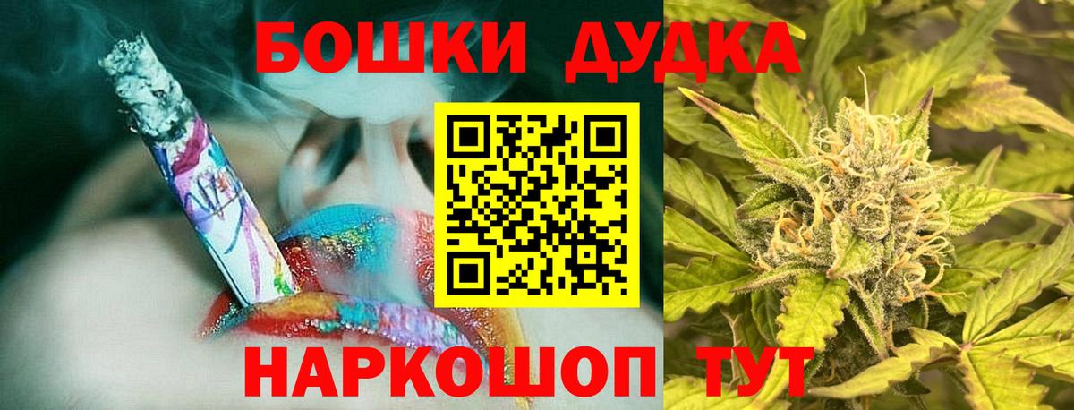 МАРИХУАНА конопля Ишим